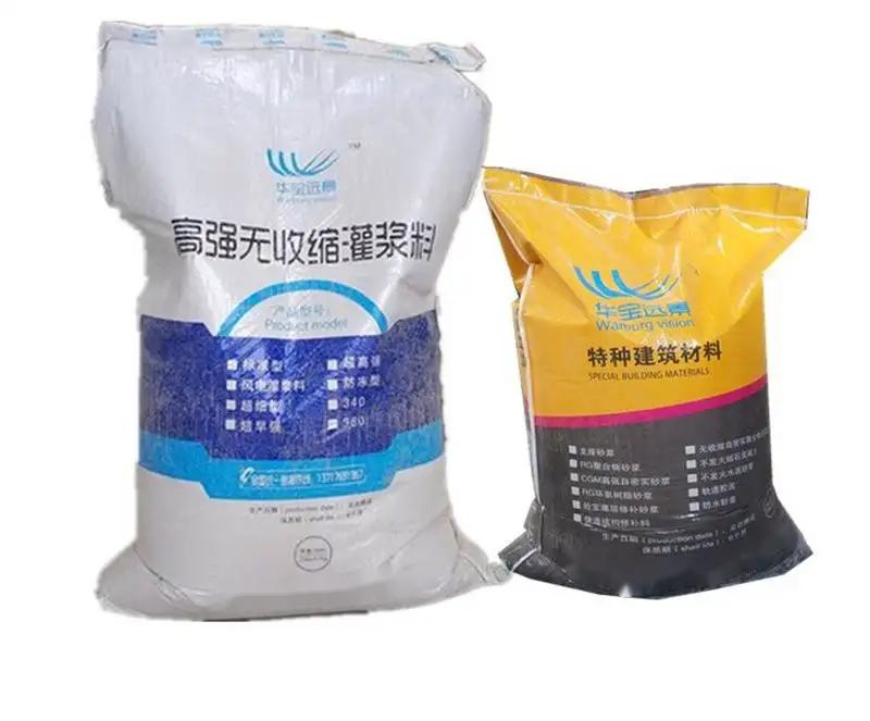 盂县桥梁伸缩缝专用砂浆